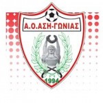 Οι μεταγραφές της Α.Ο.ΑΣΗ ΓΩΝΙΑΣ