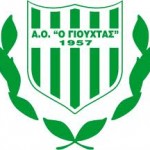 Οι μεταγραφές του ΓΙΟΥΧΤΑ