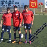 Σάββατο Ο.Φ.Α-ΡΕΘΥΜΝΙΑΚΟΣ στις 15:00 στους Αρμένους