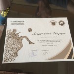 ΓΙΟΡΤΗ ΑΚΑΔΗΜΙΑΣ Ο.Φ. ΑΡΜΕΝΩΝ 2015