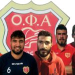 Ακόμη μισή ντουζίνα ανανεώσεις στον ΟΦΑ