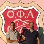 Νέος Υπεύθυνος Ακαδημιών του ΟΦΑ ο Ναπολέων Σκουλούδης