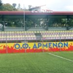 Ολοκληρώθηκαν οι εργασίες “καλλωπισμού” του γηπέδου Αρμένων (photos)