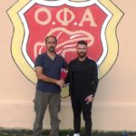 Μια ακόμη προσθήκη και μια αποχώρηση για τον ΟΦΑ