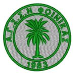 Ευχαριστήρια ανακοίνωση από ΑΓΣΣΝ Φοίνικα προς Ο.Φ Αρμένων