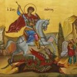 Ευχές για την ονομαστική εορτή του Αγίου Γεωργίου