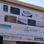 Ευχαριστήρια ανακοίνωση