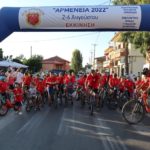 Αρμένεια 2022 – Δελτίο τύπου 2