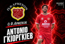 2η μεταγραφή ο Αντόνιο Γκιοργκίεφ