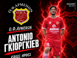 2η μεταγραφή ο Αντόνιο Γκιοργκίεφ